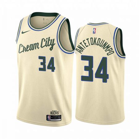 لباس بسکتبالی cream city 2022 |ورژن پلیری