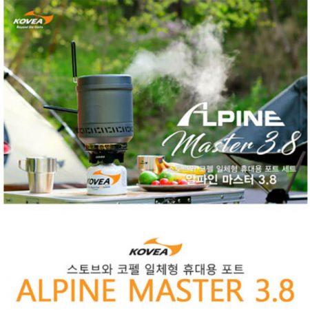 اجاق سفری کووآ مدل Kovea Alpine Master 3.8