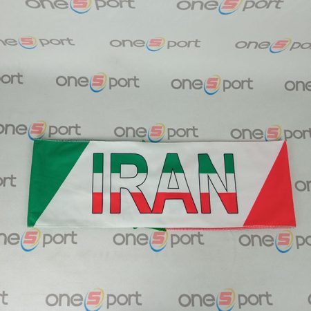 شال هواداری تیم ملی ایران